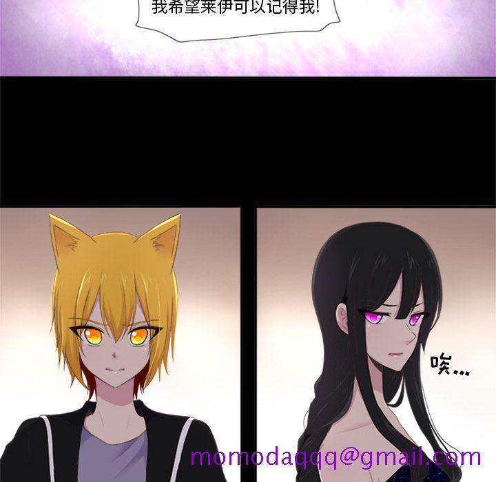 你的故事[抖漫]韩漫全集-你的故事-第 20 章无删减无遮挡章节图片 