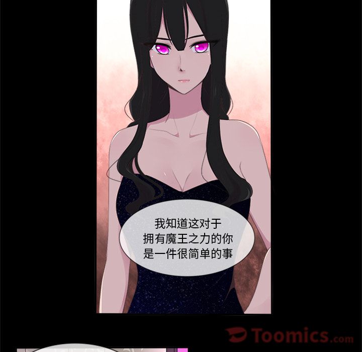 你的故事[抖漫]韩漫全集-你的故事-第 20 章无删减无遮挡章节图片 