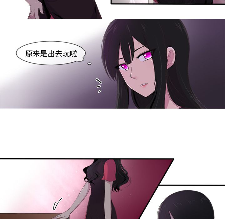 你的故事[抖漫]韩漫全集-你的故事-第 20 章无删减无遮挡章节图片 