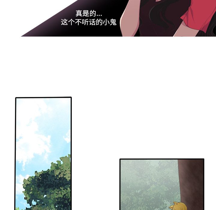 你的故事[抖漫]韩漫全集-你的故事-第 20 章无删减无遮挡章节图片 
