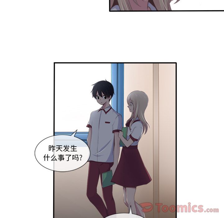 你的故事[抖漫]韩漫全集-你的故事-第 21 章无删减无遮挡章节图片 