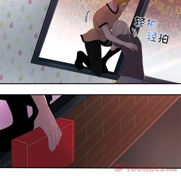 你的故事[抖漫]韩漫全集-你的故事-第 21 章无删减无遮挡章节图片 