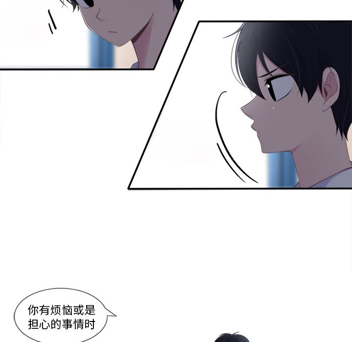 你的故事[抖漫]韩漫全集-你的故事-第 21 章无删减无遮挡章节图片 