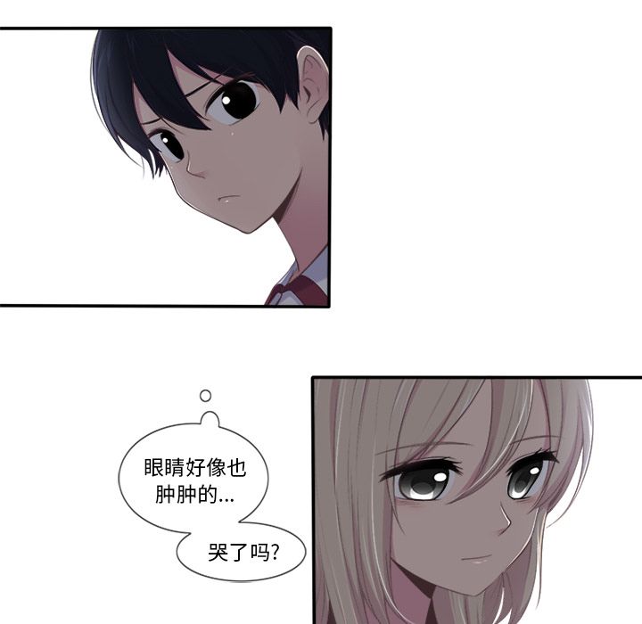 你的故事[抖漫]韩漫全集-你的故事-第 21 章无删减无遮挡章节图片 