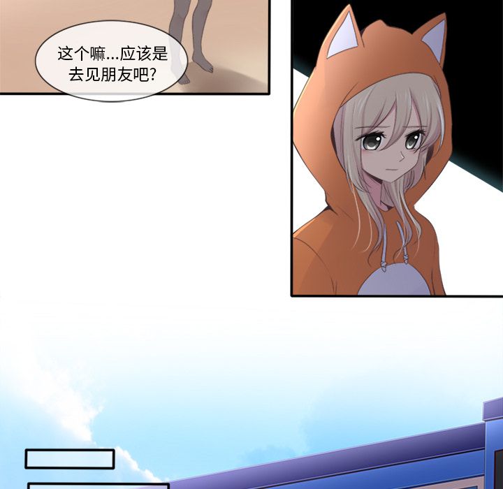 你的故事[抖漫]韩漫全集-你的故事-第 21 章无删减无遮挡章节图片 
