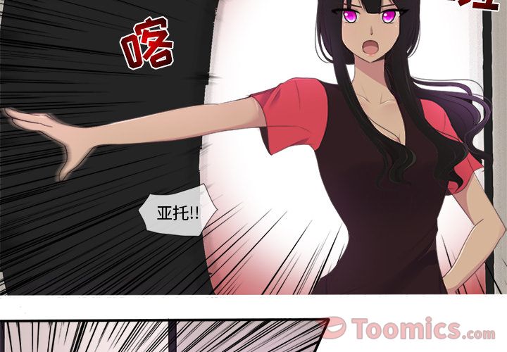 你的故事[抖漫]韩漫全集-你的故事-第 22 章无删减无遮挡章节图片 
