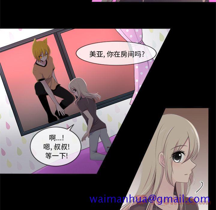 你的故事[抖漫]韩漫全集-你的故事-第 22 章无删减无遮挡章节图片 