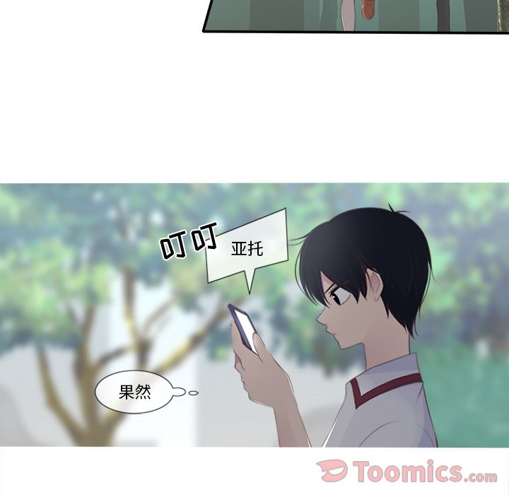 你的故事[抖漫]韩漫全集-你的故事-第 22 章无删减无遮挡章节图片 