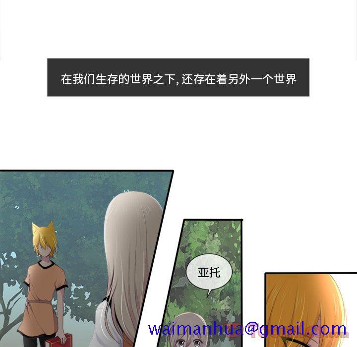 你的故事[抖漫]韩漫全集-你的故事-第 22 章无删减无遮挡章节图片 