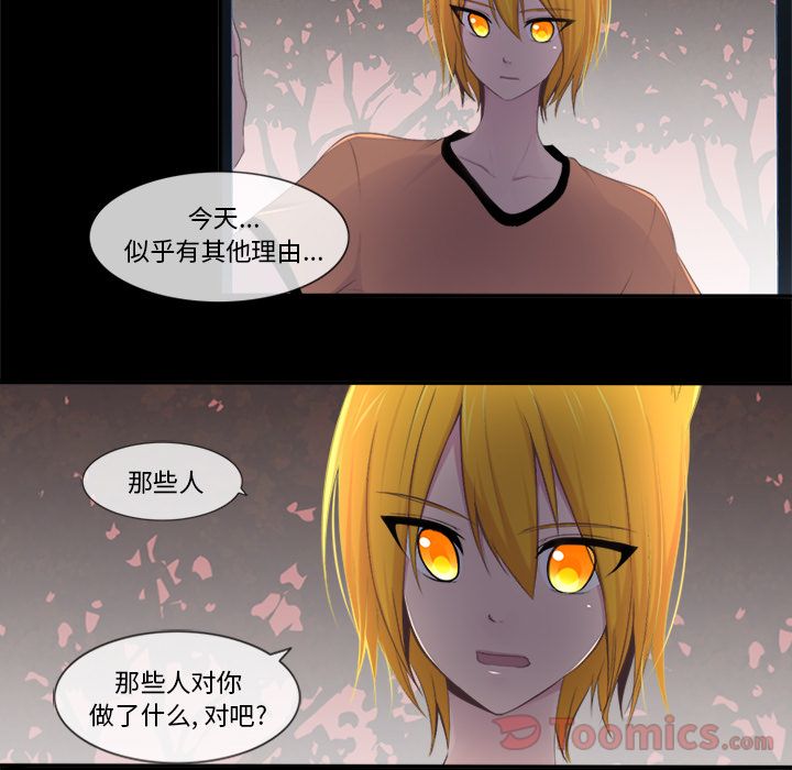 你的故事[抖漫]韩漫全集-你的故事-第 22 章无删减无遮挡章节图片 