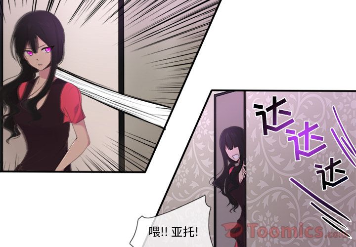 你的故事[抖漫]韩漫全集-你的故事-第 22 章无删减无遮挡章节图片 