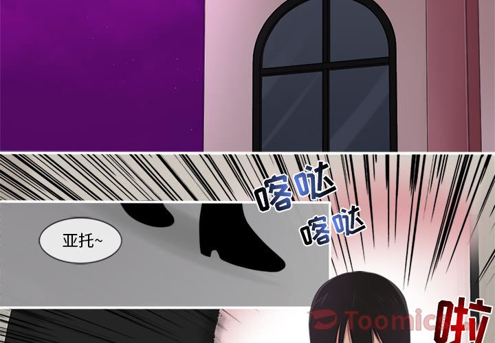 你的故事[抖漫]韩漫全集-你的故事-第 22 章无删减无遮挡章节图片 