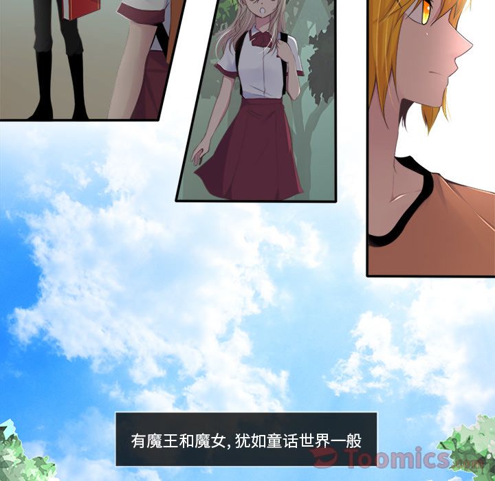 你的故事[抖漫]韩漫全集-你的故事-第 22 章无删减无遮挡章节图片 