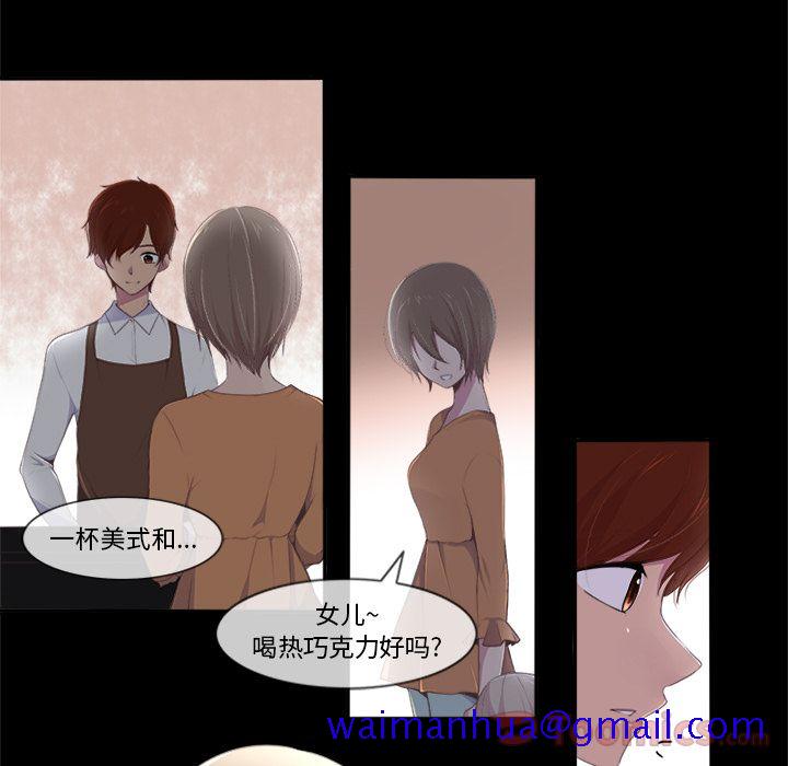 你的故事[抖漫]韩漫全集-你的故事-第 23 章无删减无遮挡章节图片 