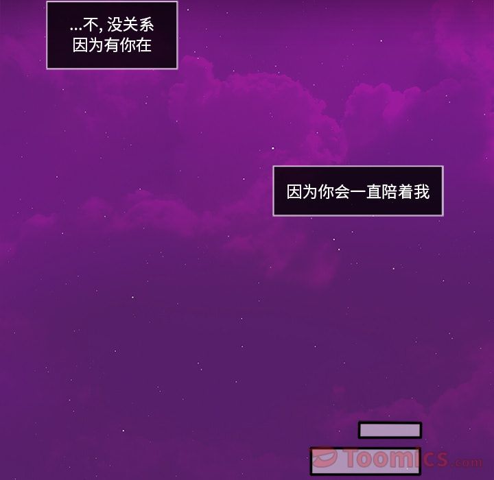 你的故事[抖漫]韩漫全集-你的故事-第 23 章无删减无遮挡章节图片 