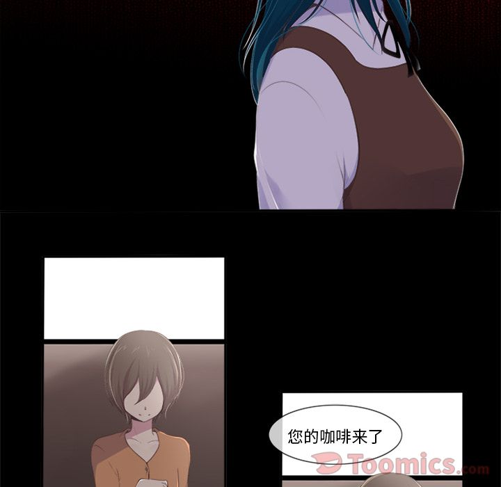 你的故事[抖漫]韩漫全集-你的故事-第 23 章无删减无遮挡章节图片 