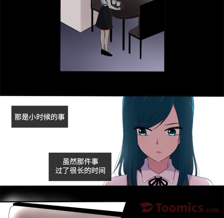 你的故事[抖漫]韩漫全集-你的故事-第 23 章无删减无遮挡章节图片 