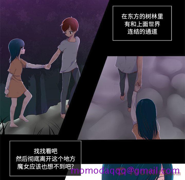 你的故事[抖漫]韩漫全集-你的故事-第 23 章无删减无遮挡章节图片 