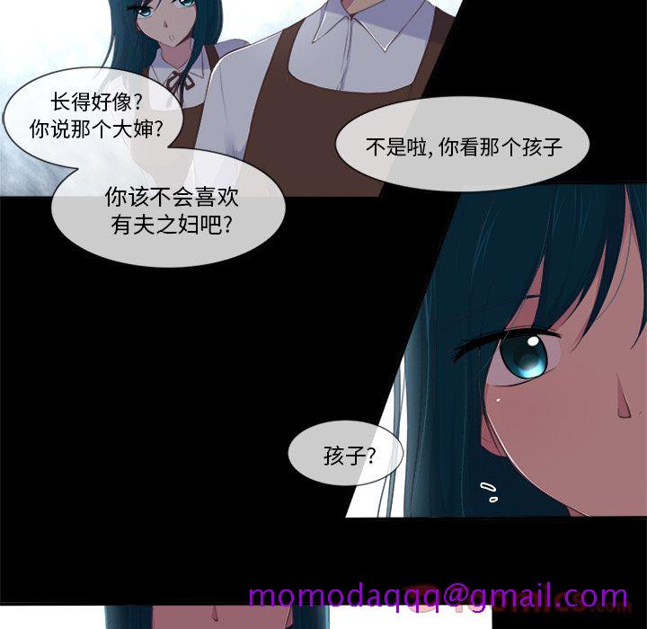 你的故事[抖漫]韩漫全集-你的故事-第 23 章无删减无遮挡章节图片 