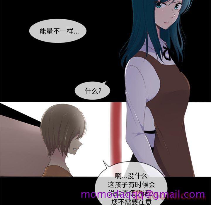 你的故事[抖漫]韩漫全集-你的故事-第 23 章无删减无遮挡章节图片 