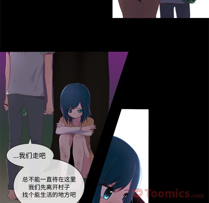 你的故事[抖漫]韩漫全集-你的故事-第 23 章无删减无遮挡章节图片 