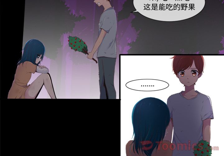 你的故事[抖漫]韩漫全集-你的故事-第 23 章无删减无遮挡章节图片 