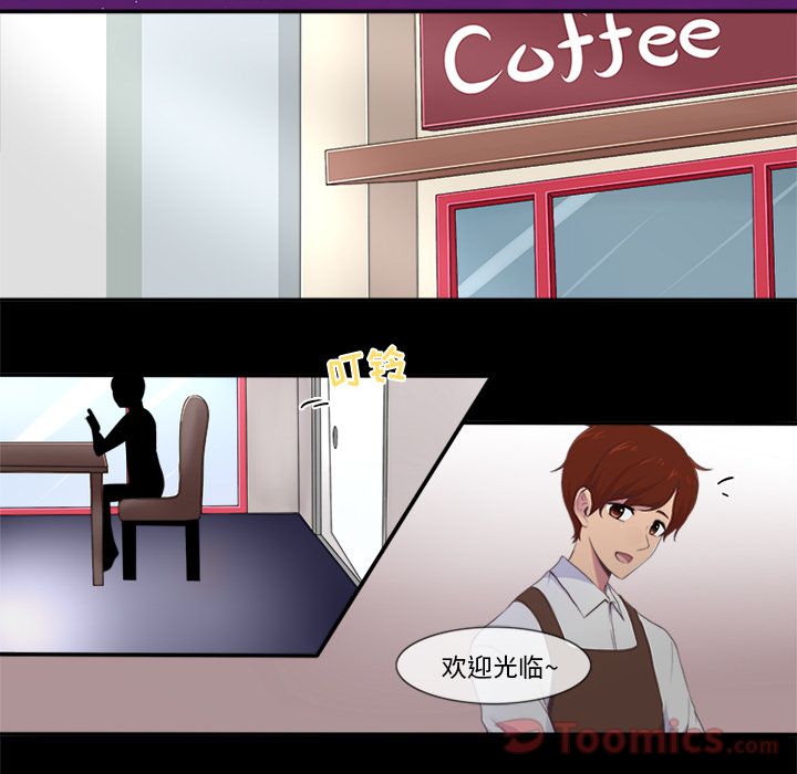 你的故事[抖漫]韩漫全集-你的故事-第 23 章无删减无遮挡章节图片 