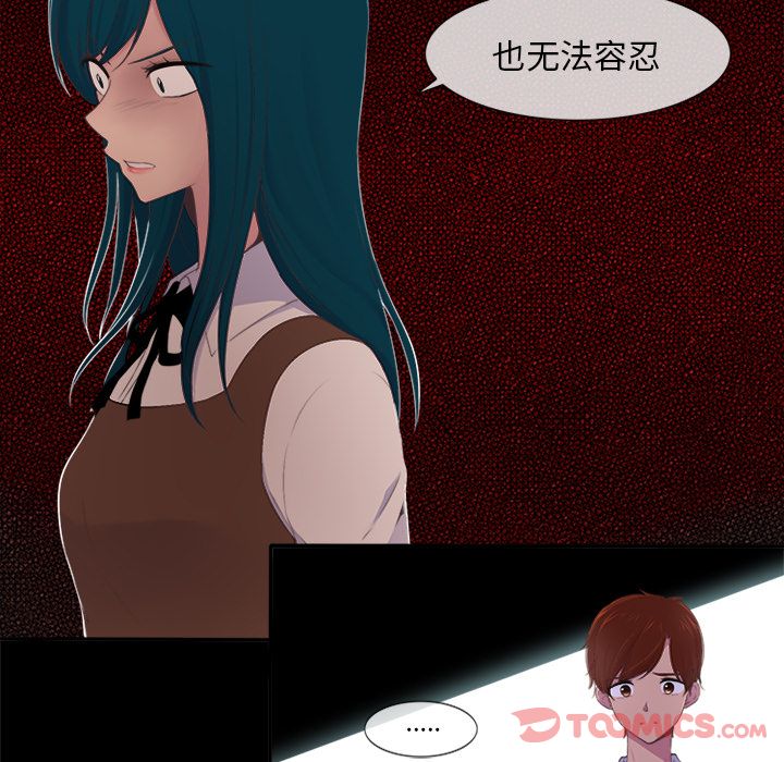 你的故事[抖漫]韩漫全集-你的故事-第 24 章无删减无遮挡章节图片 