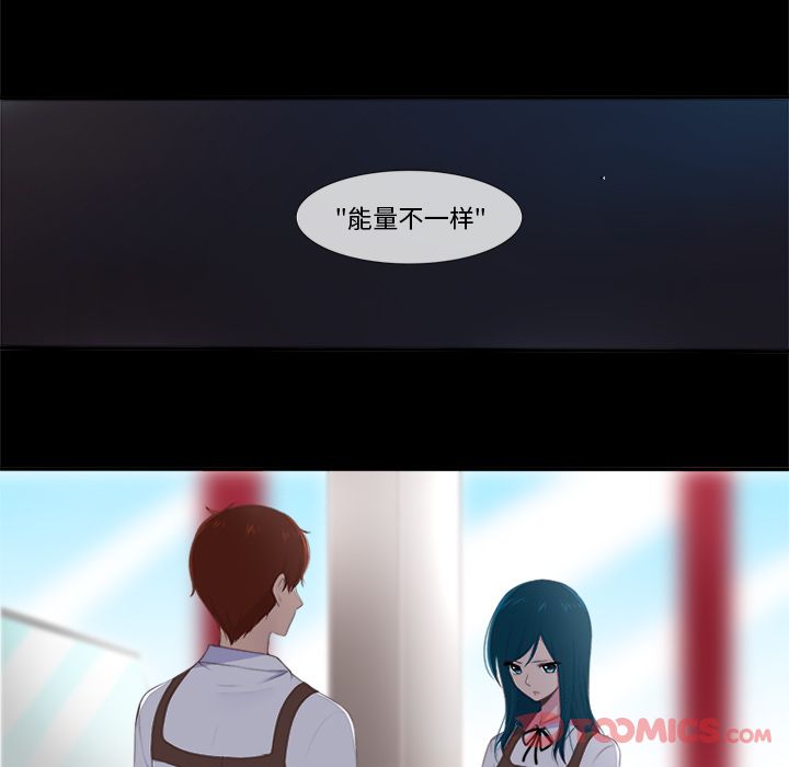 你的故事[抖漫]韩漫全集-你的故事-第 24 章无删减无遮挡章节图片 