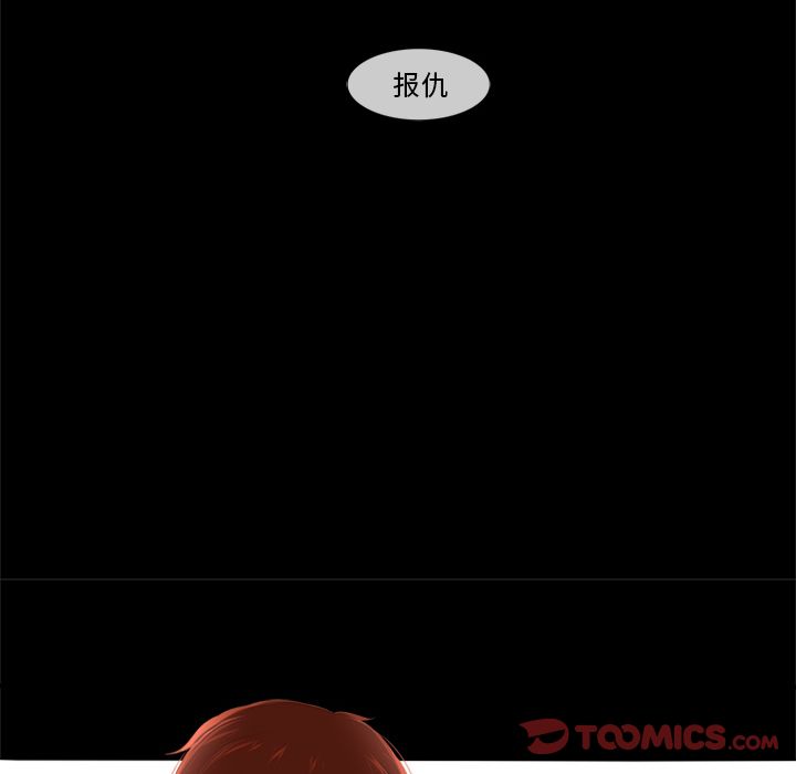 你的故事[抖漫]韩漫全集-你的故事-第 24 章无删减无遮挡章节图片 