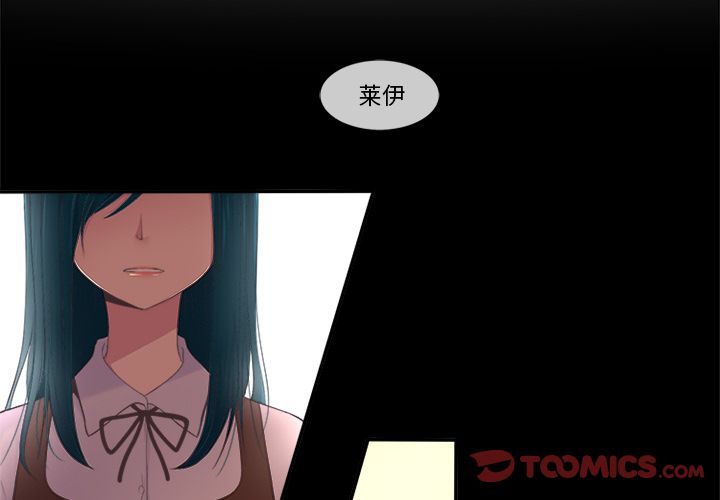 你的故事[抖漫]韩漫全集-你的故事-第 24 章无删减无遮挡章节图片 