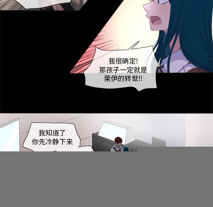 你的故事[抖漫]韩漫全集-你的故事-第 24 章无删减无遮挡章节图片 