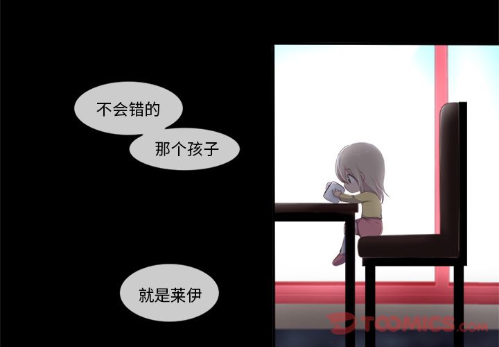 你的故事[抖漫]韩漫全集-你的故事-第 24 章无删减无遮挡章节图片 