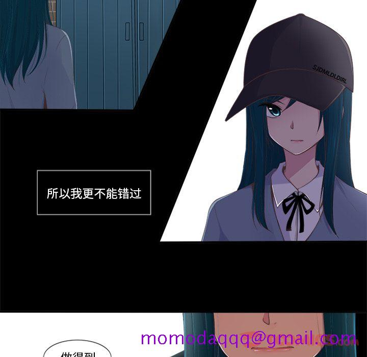你的故事[抖漫]韩漫全集-你的故事-第 24 章无删减无遮挡章节图片 