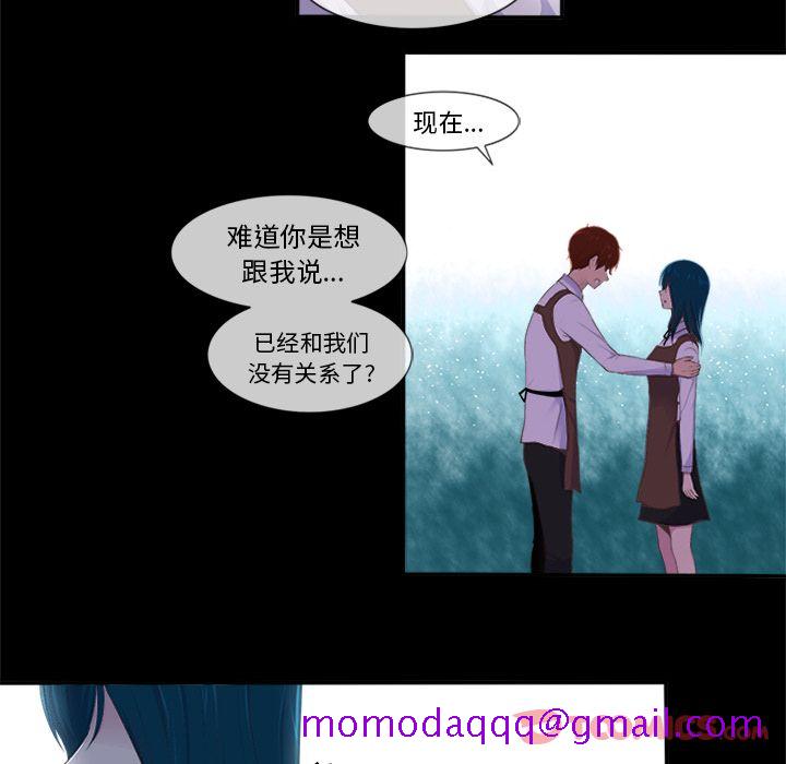 你的故事[抖漫]韩漫全集-你的故事-第 24 章无删减无遮挡章节图片 