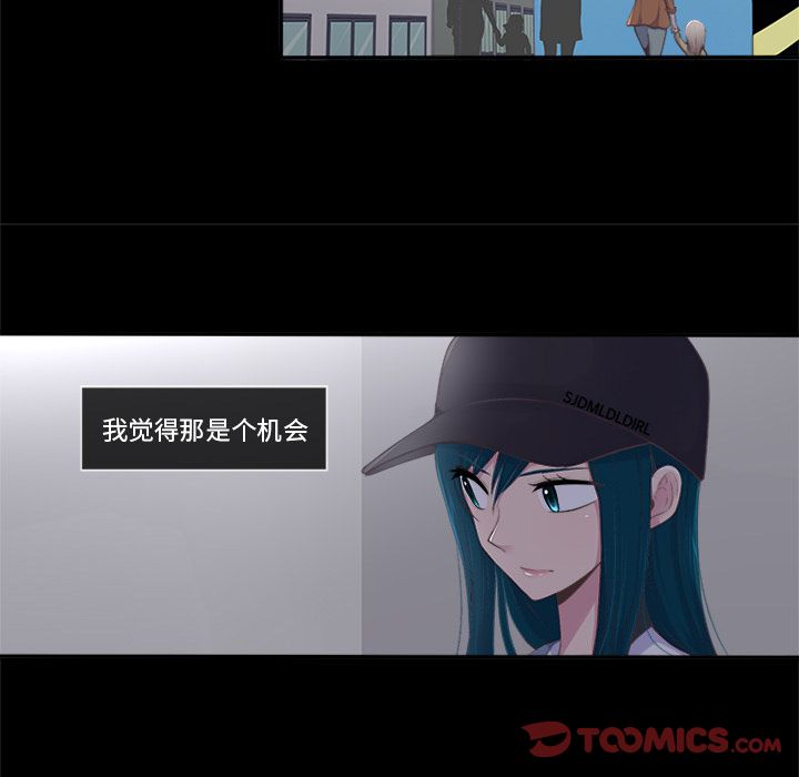 你的故事[抖漫]韩漫全集-你的故事-第 24 章无删减无遮挡章节图片 