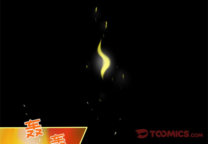 你的故事[抖漫]韩漫全集-你的故事-第 25 章无删减无遮挡章节图片 