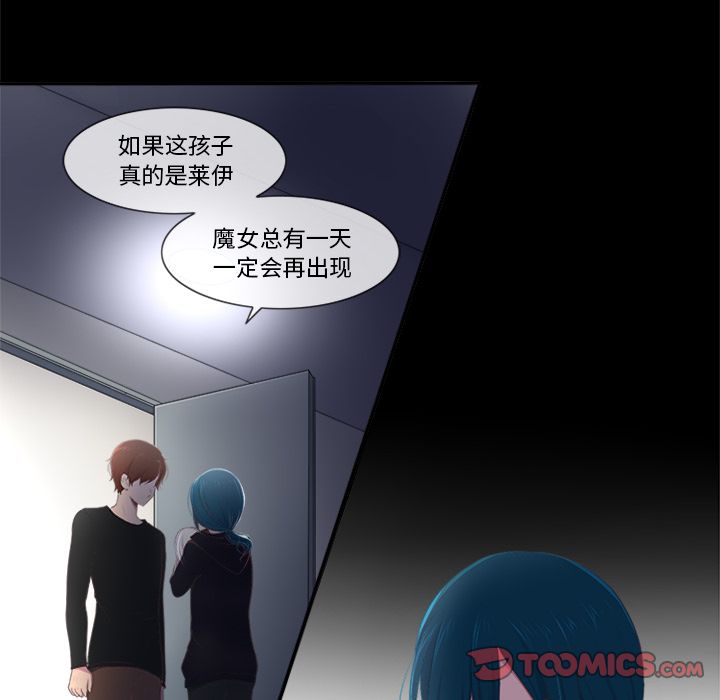 你的故事[抖漫]韩漫全集-你的故事-第 25 章无删减无遮挡章节图片 