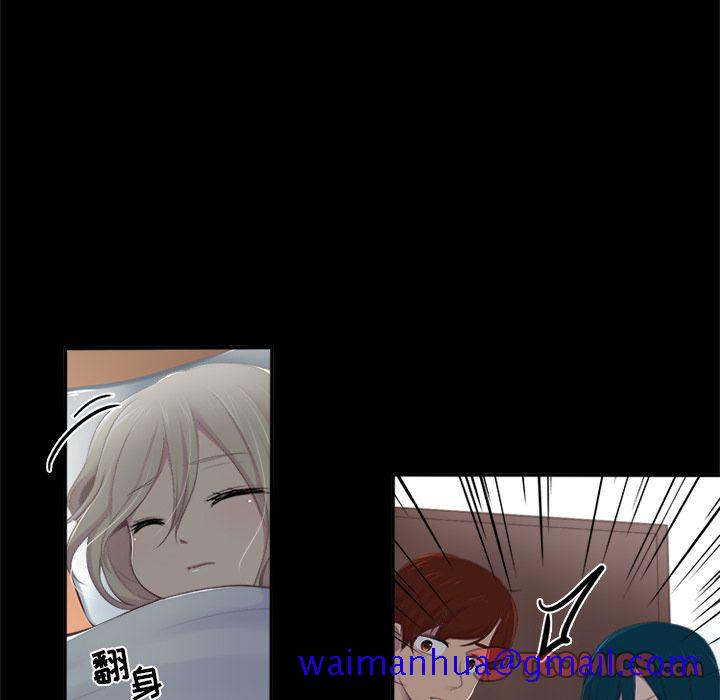 你的故事[抖漫]韩漫全集-你的故事-第 25 章无删减无遮挡章节图片 
