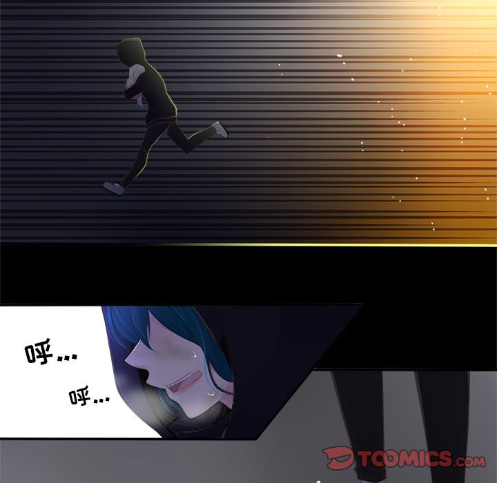 你的故事[抖漫]韩漫全集-你的故事-第 25 章无删减无遮挡章节图片 