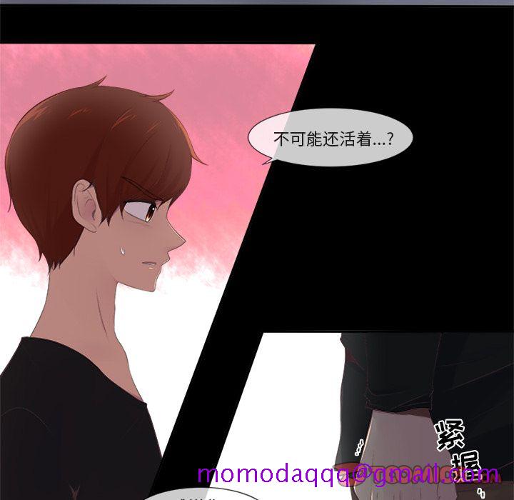 你的故事[抖漫]韩漫全集-你的故事-第 25 章无删减无遮挡章节图片 