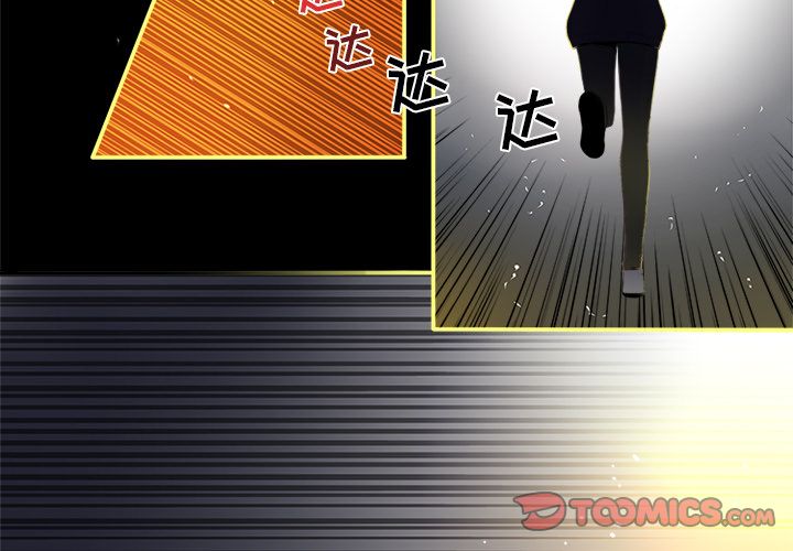 你的故事[抖漫]韩漫全集-你的故事-第 25 章无删减无遮挡章节图片 