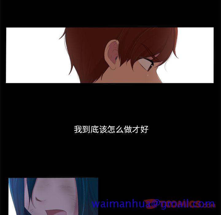 你的故事[抖漫]韩漫全集-你的故事-第 25 章无删减无遮挡章节图片 