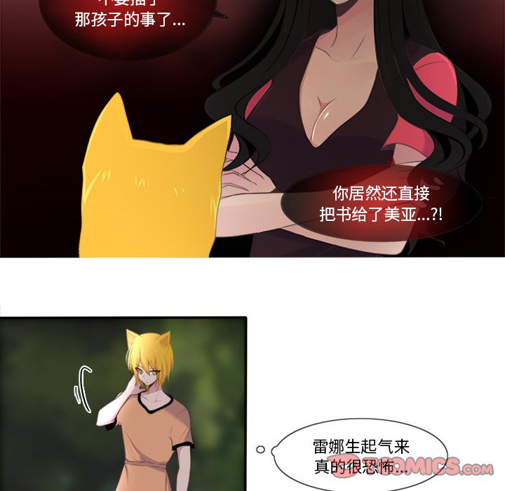 你的故事[抖漫]韩漫全集-你的故事-第 27 章无删减无遮挡章节图片 