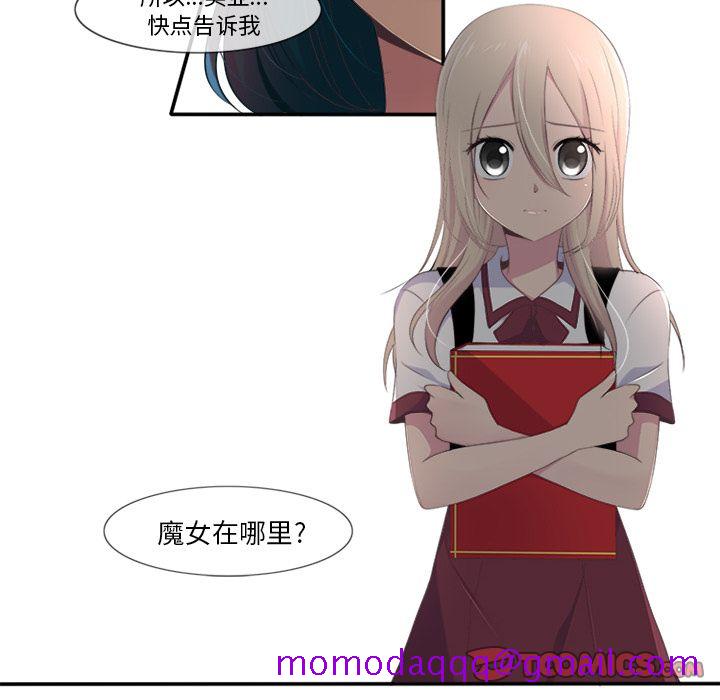 你的故事[抖漫]韩漫全集-你的故事-第 27 章无删减无遮挡章节图片 