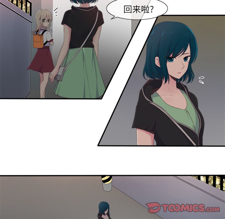 你的故事[抖漫]韩漫全集-你的故事-第 27 章无删减无遮挡章节图片 