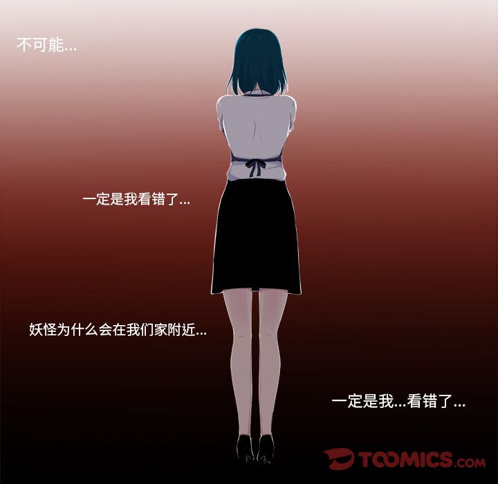 你的故事[抖漫]韩漫全集-你的故事-第 27 章无删减无遮挡章节图片 