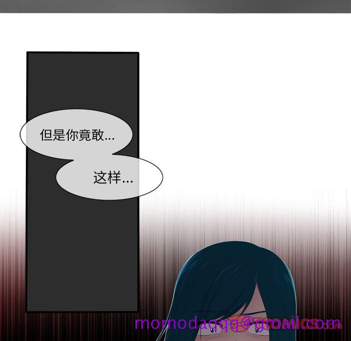 你的故事[抖漫]韩漫全集-你的故事-第 27 章无删减无遮挡章节图片 