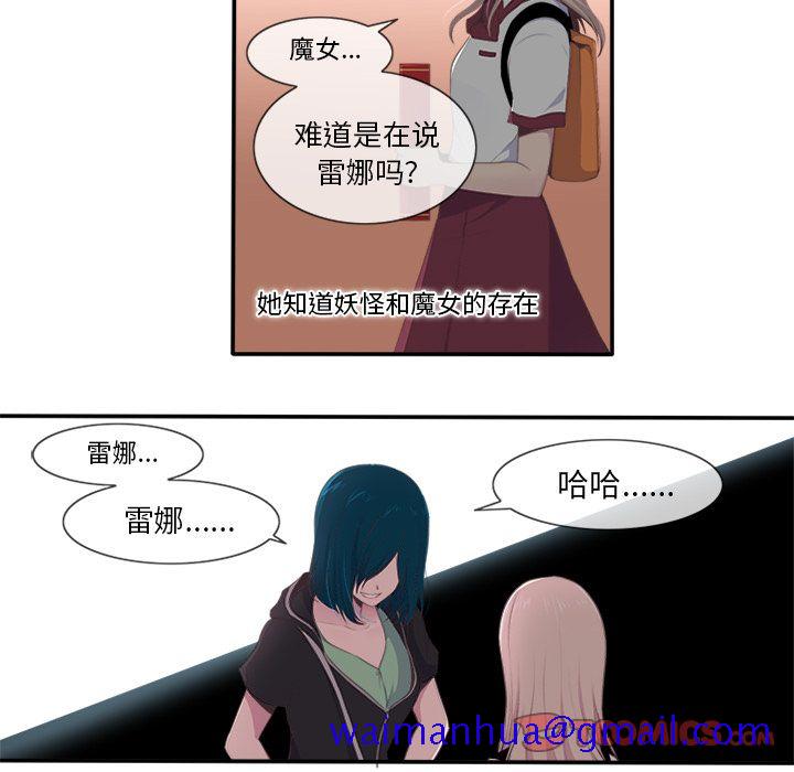 你的故事[抖漫]韩漫全集-你的故事-第 27 章无删减无遮挡章节图片 
