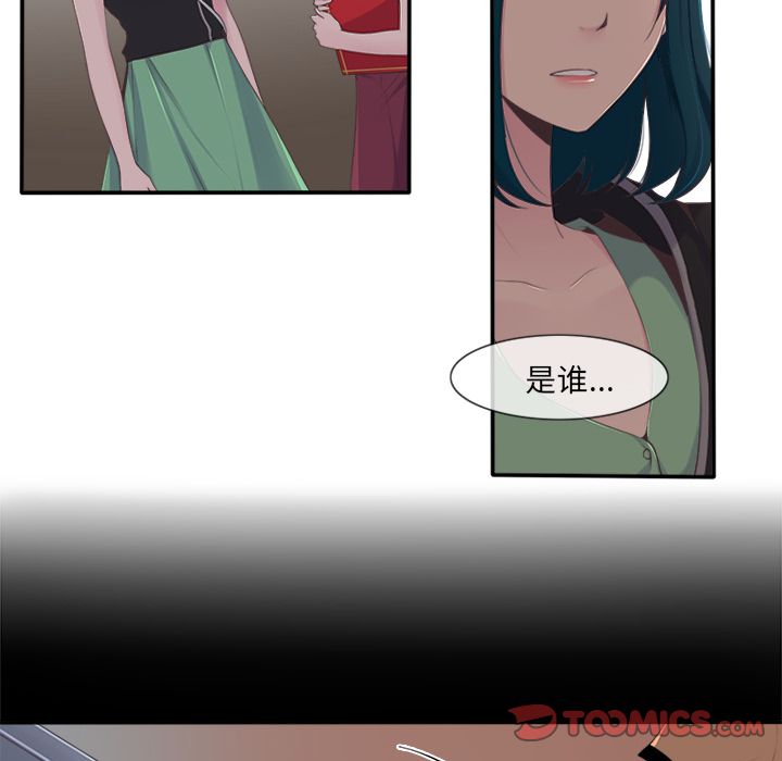 你的故事[抖漫]韩漫全集-你的故事-第 27 章无删减无遮挡章节图片 